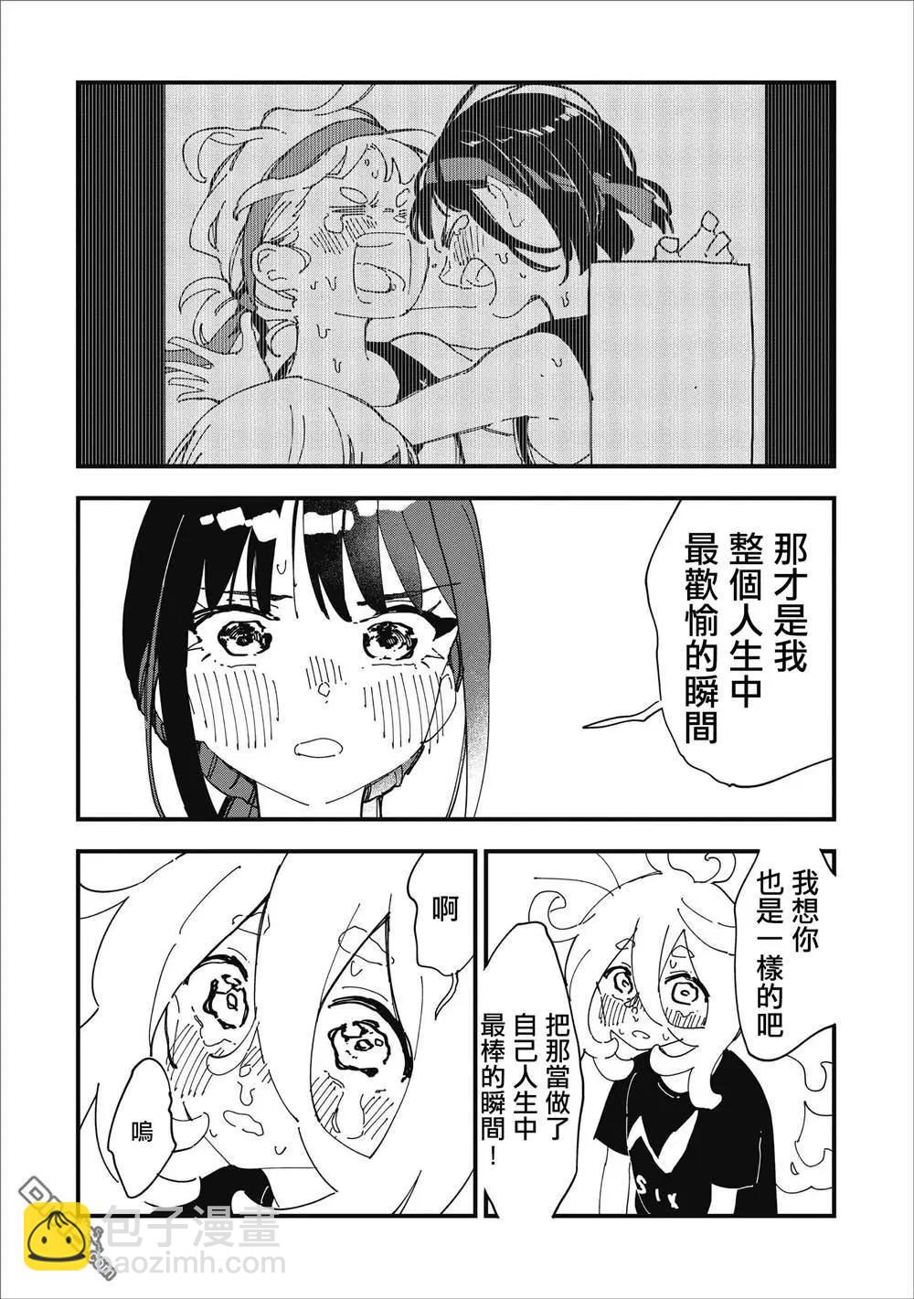 第14话13