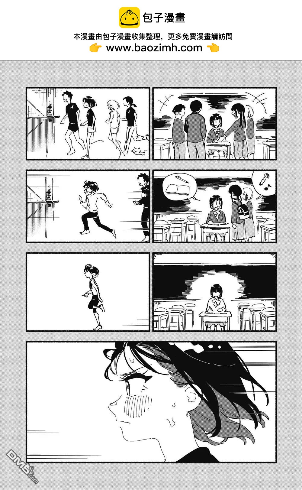 第14话16