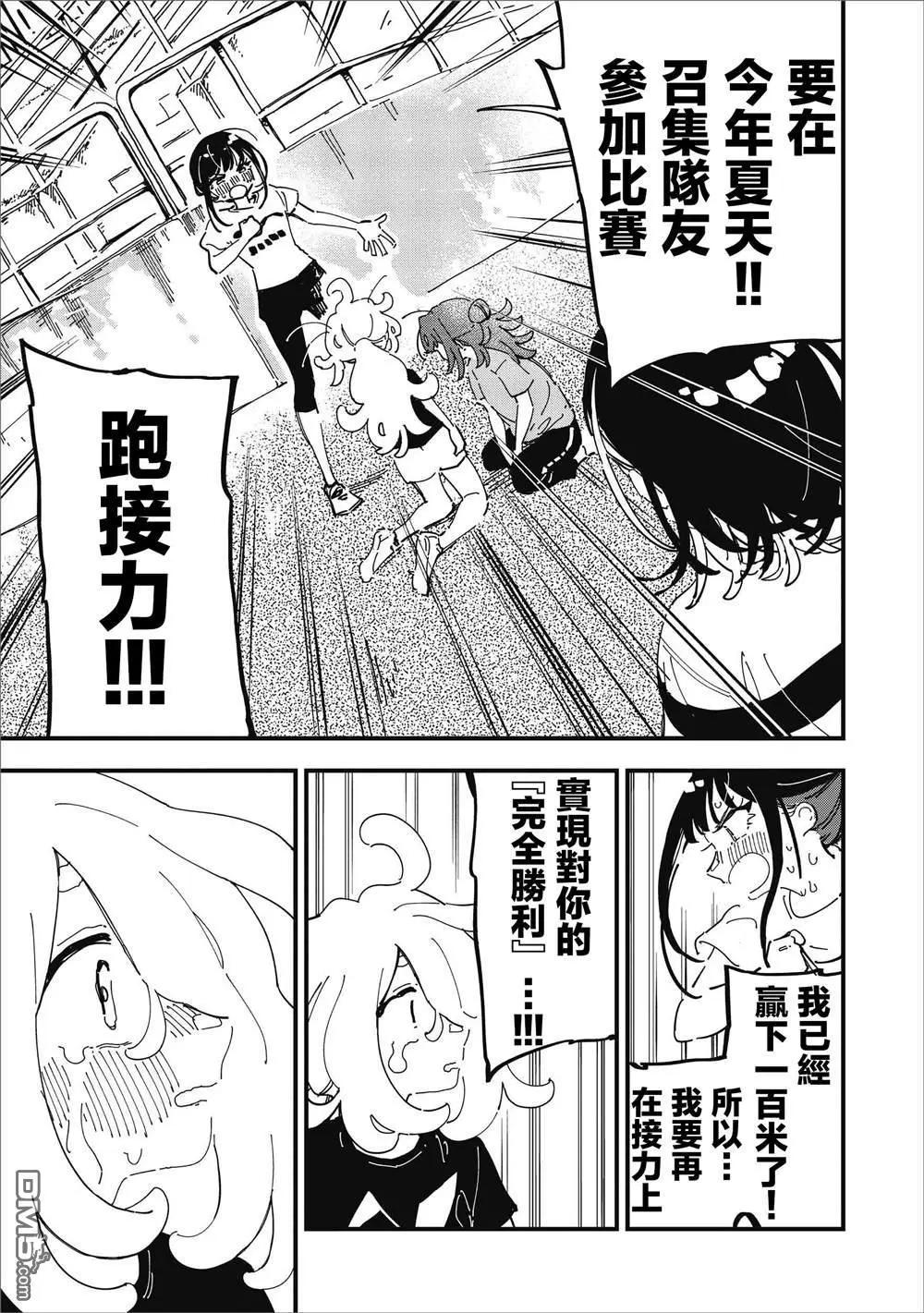 第14话19