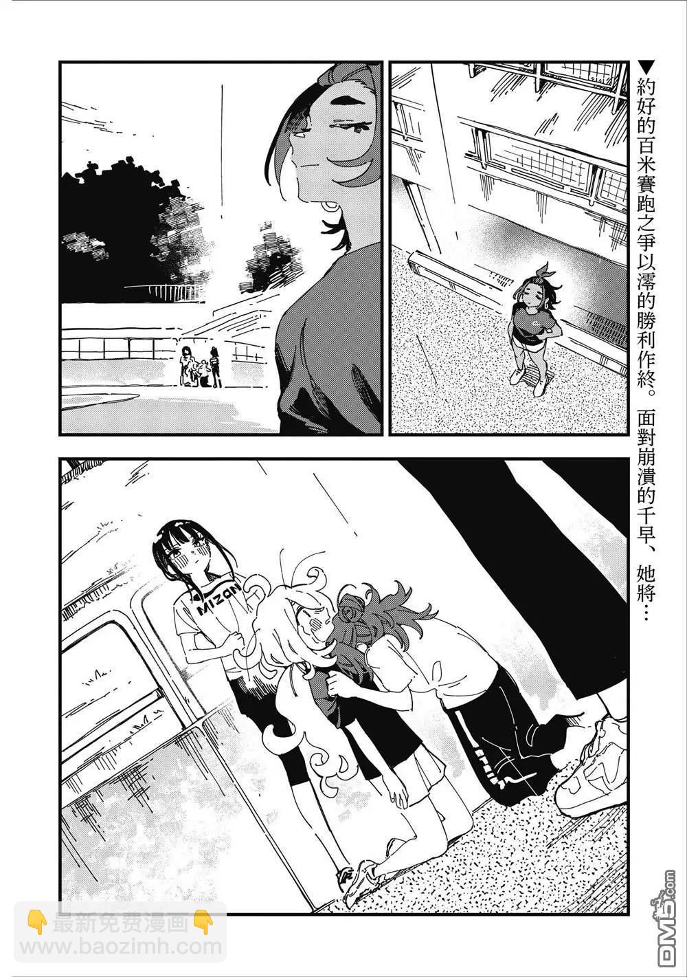 第14话2