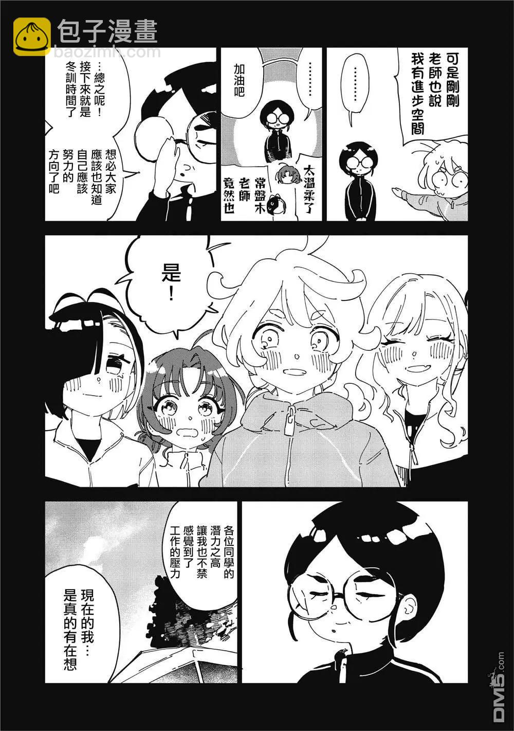第14话7