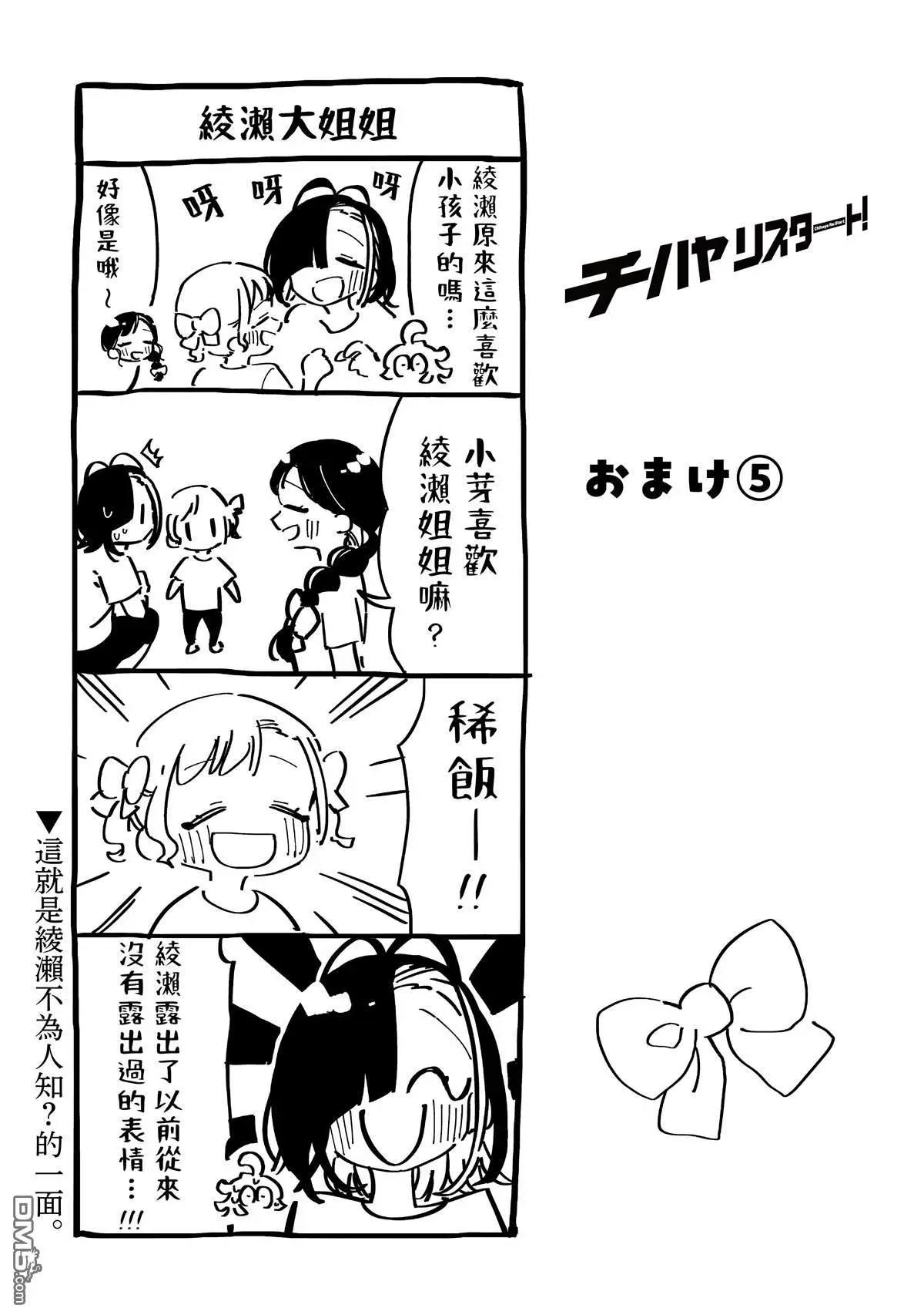 第17.5话0