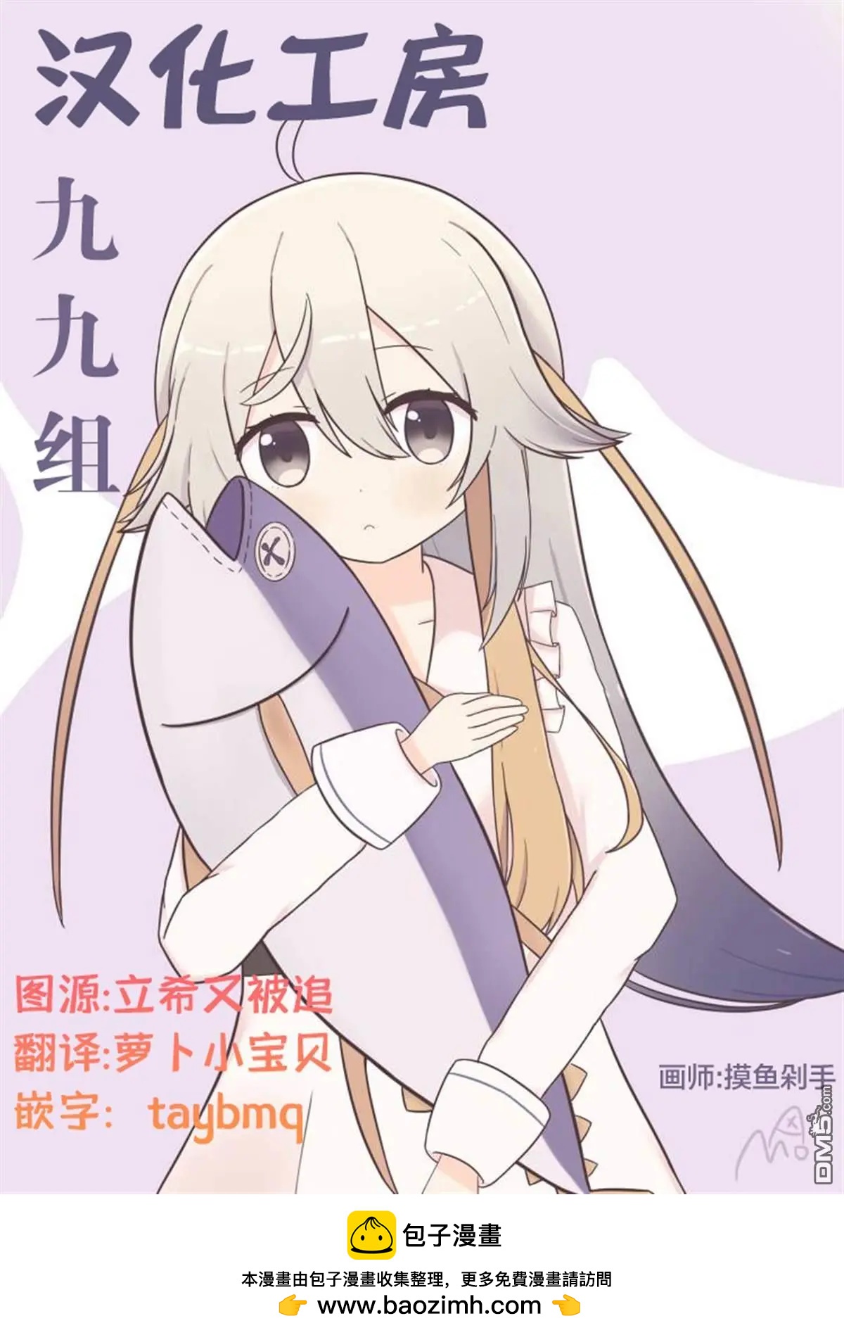 第17.5话3