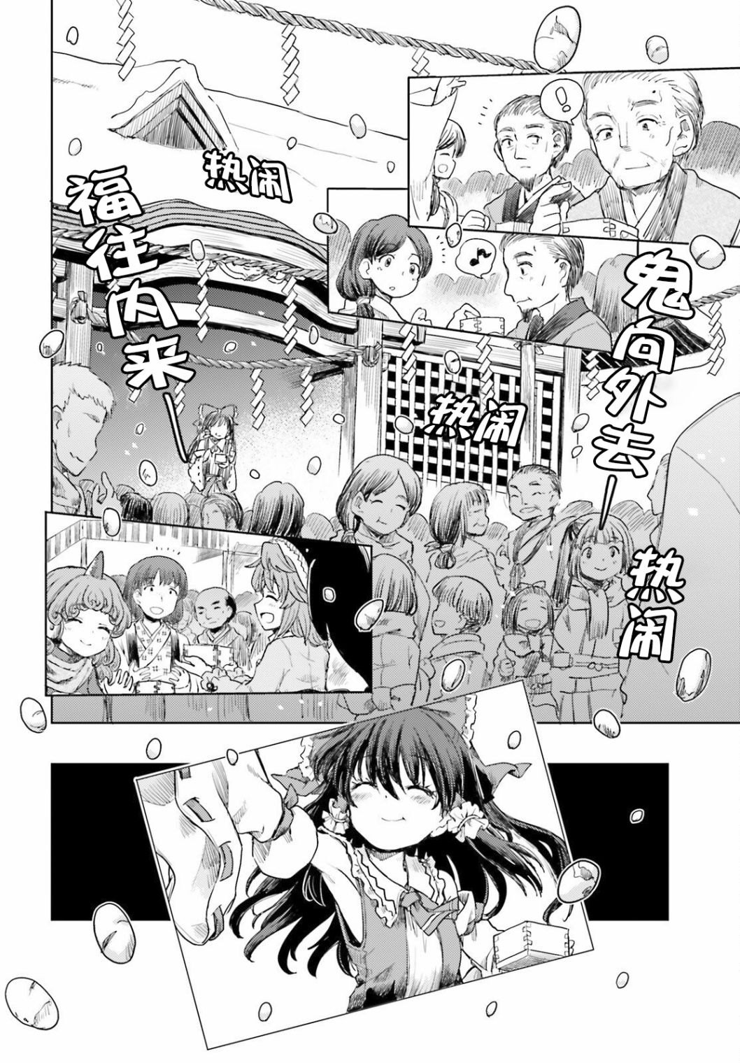 第27话15