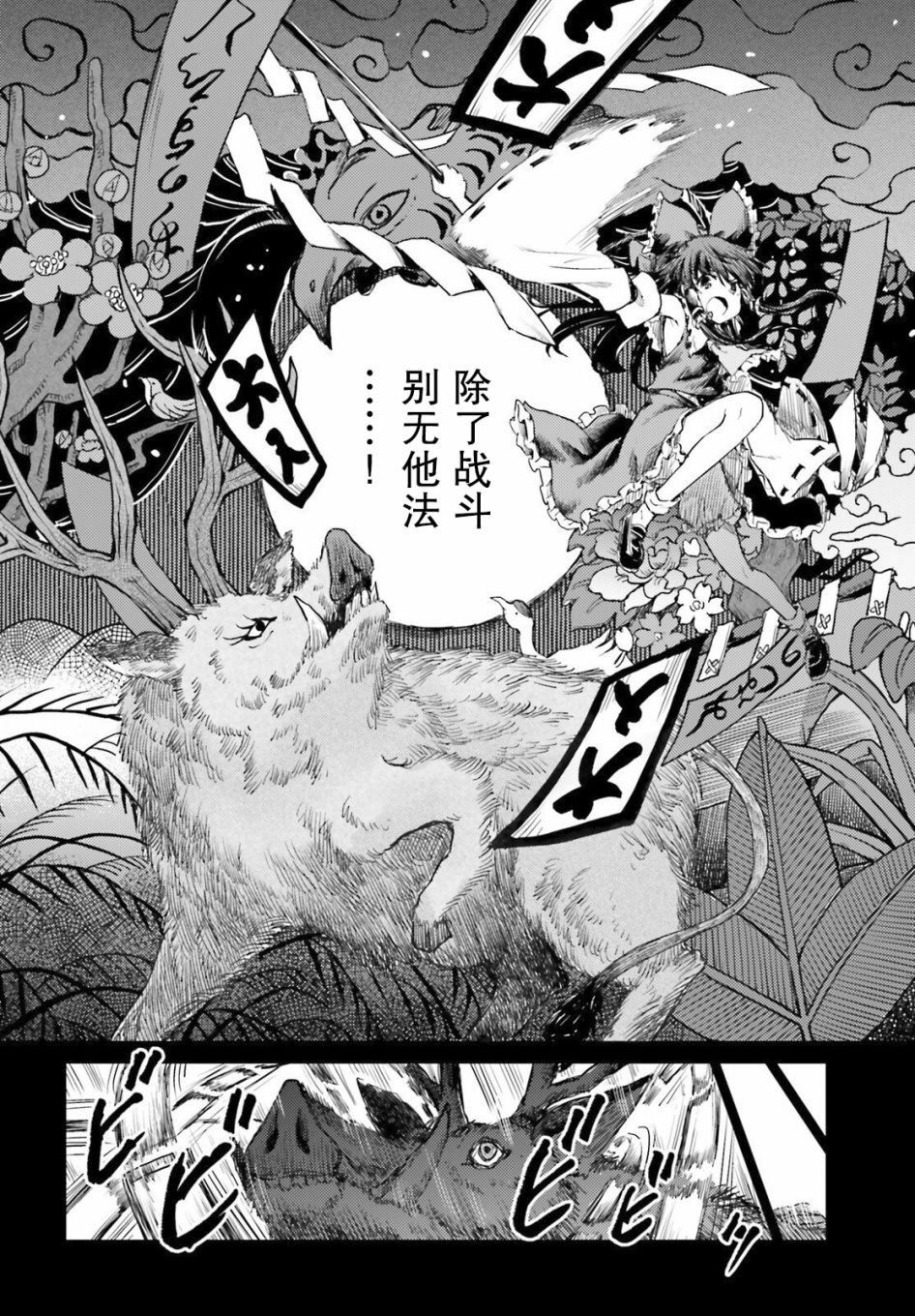 第32话21