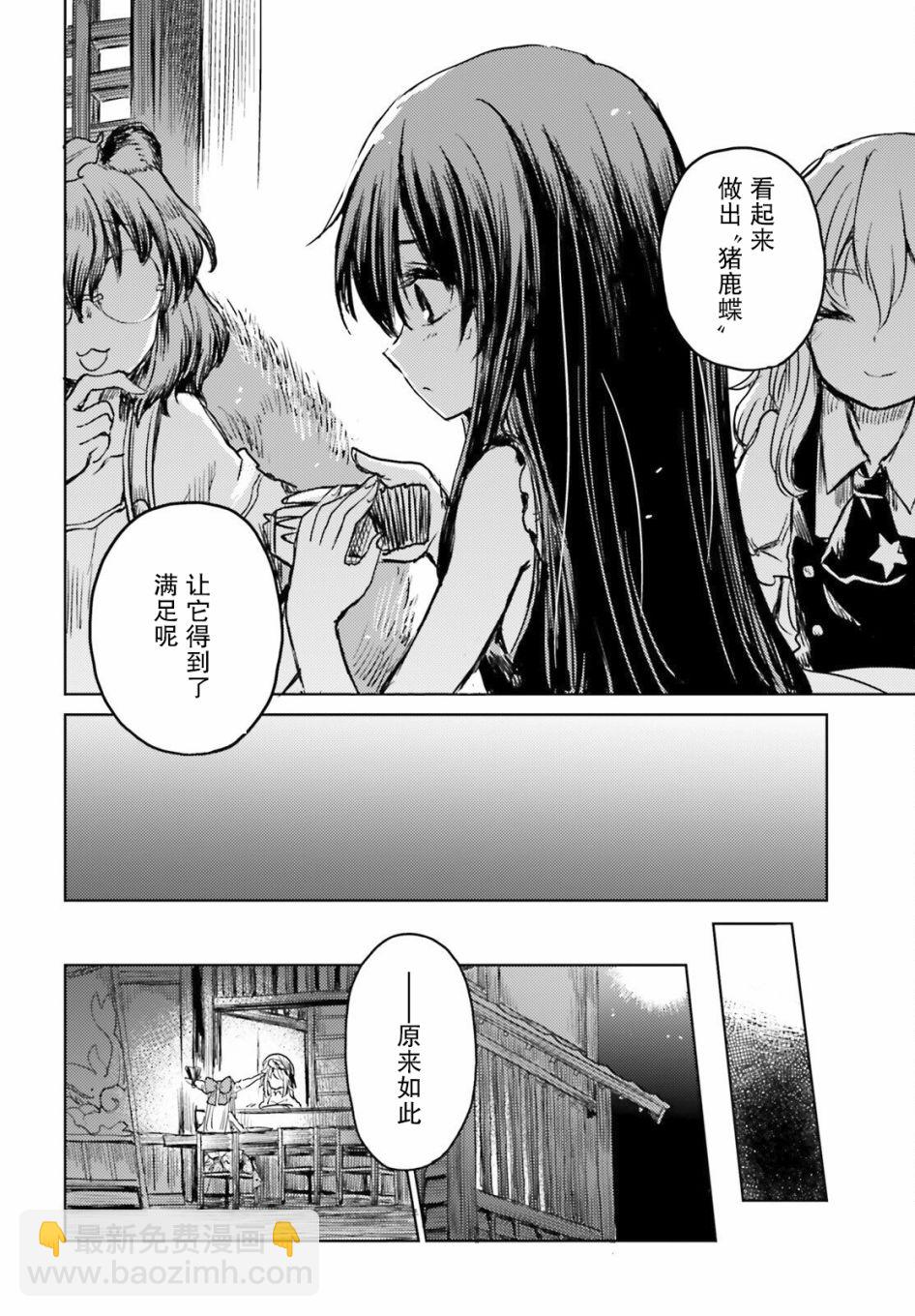 第32话27
