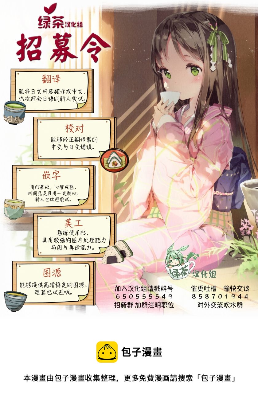 第32话30