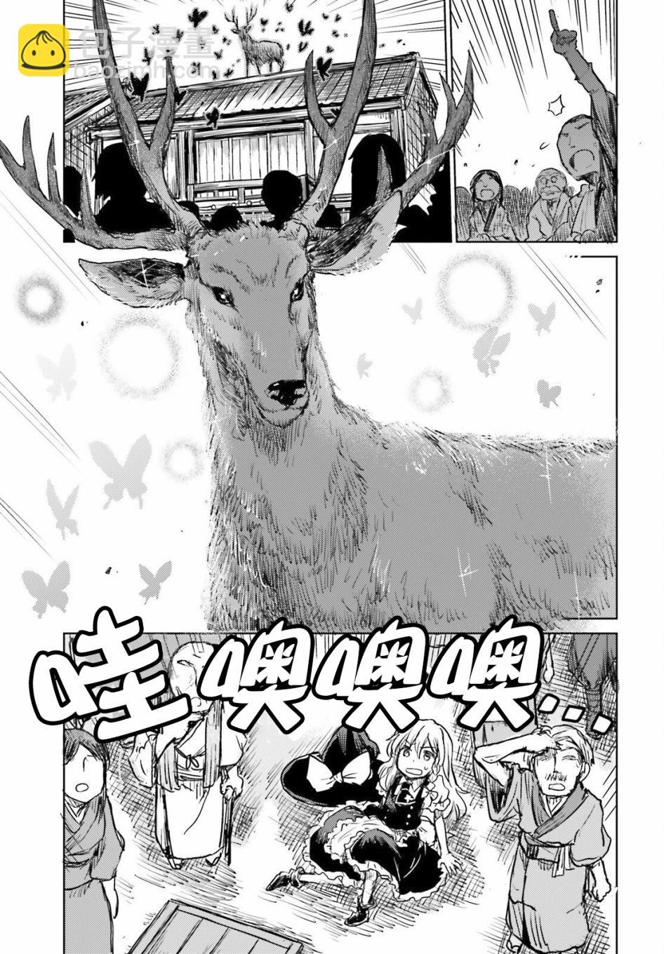 第32话8