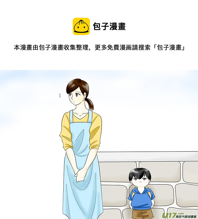 小邪小花花幼儿园系列 030