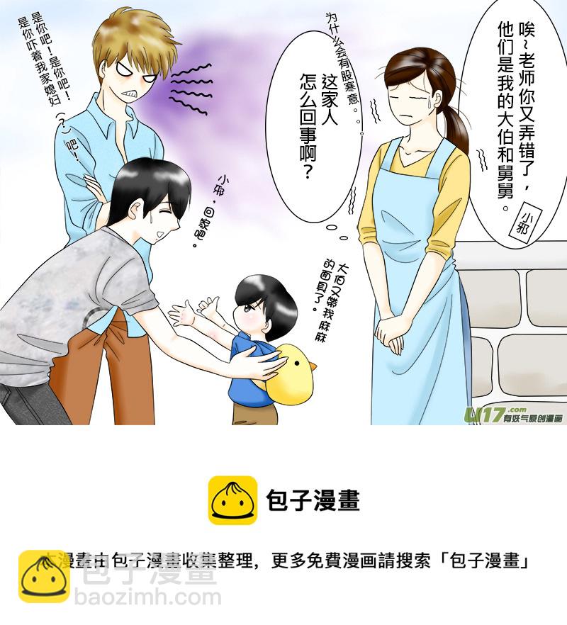 小邪小花花幼儿园系列 033