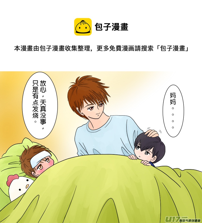 正章380