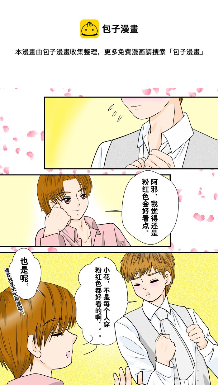 正章 1010