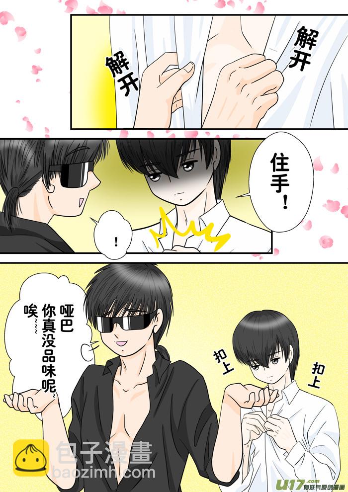 正章 1011