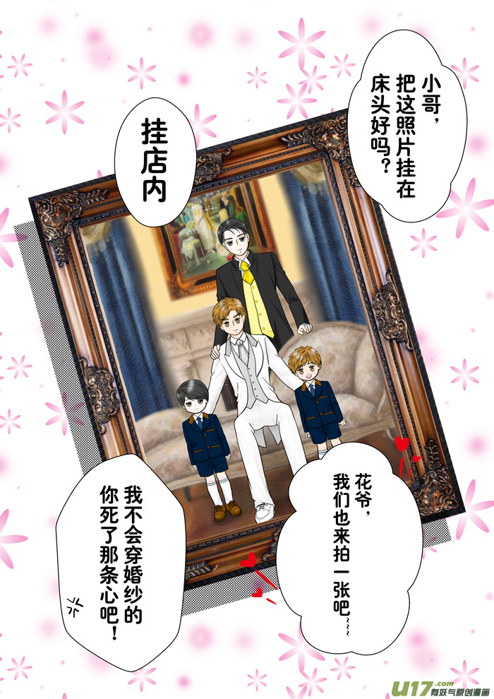 正章 1013
