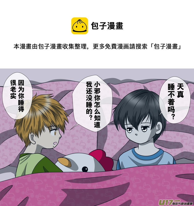 正章 1080