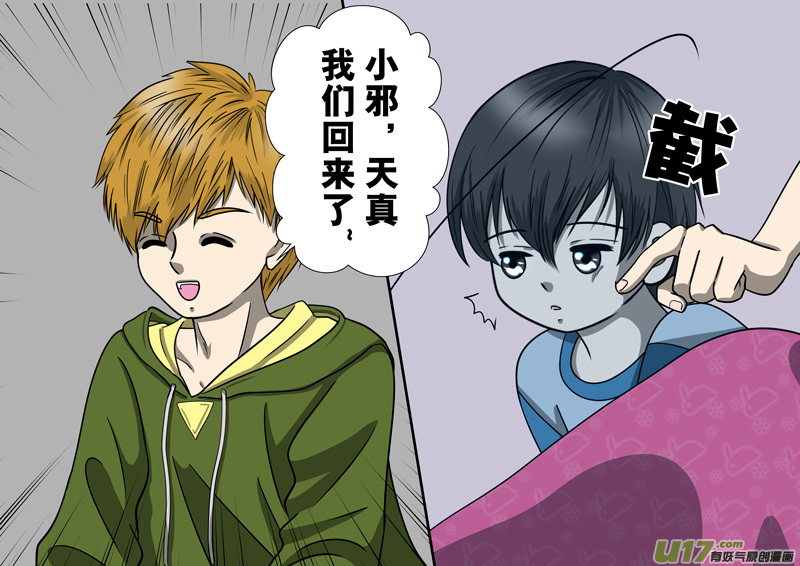 正章 1083