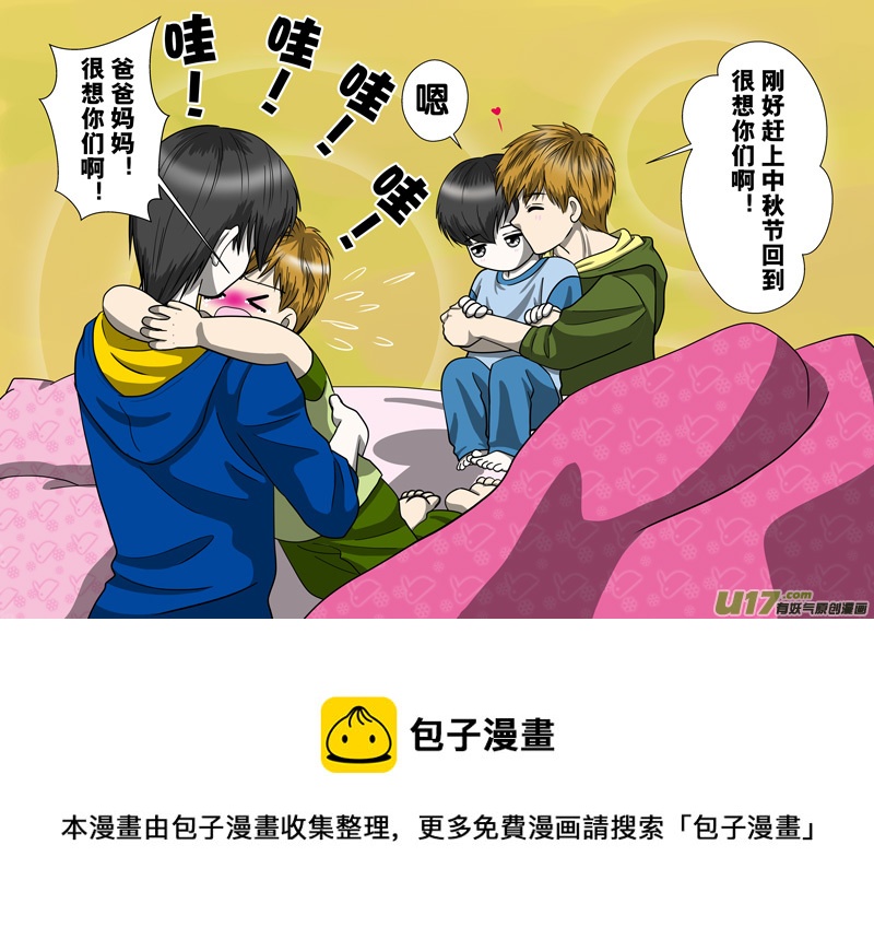 正章 1084