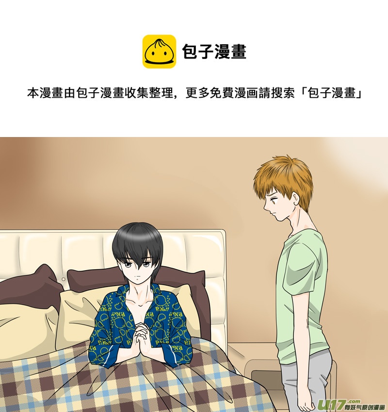 正章 1100