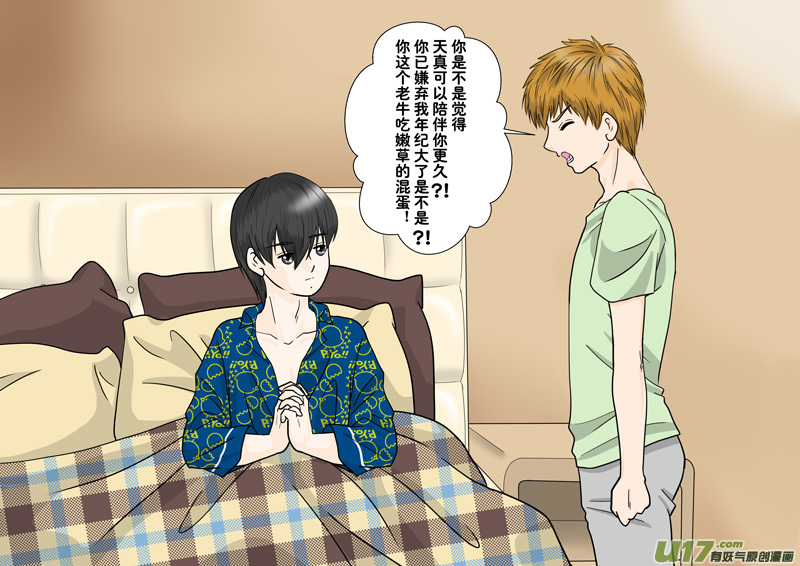 正章 1103