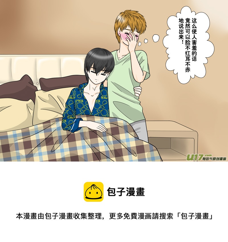正章 1106