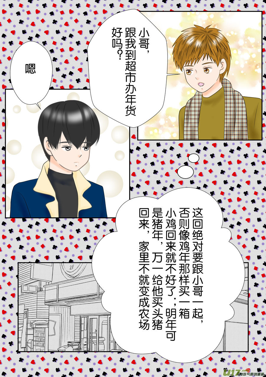 正章（160）1