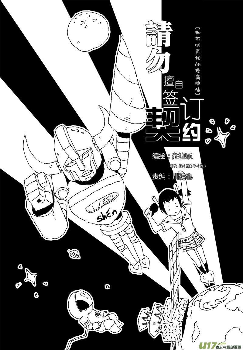 第15话0
