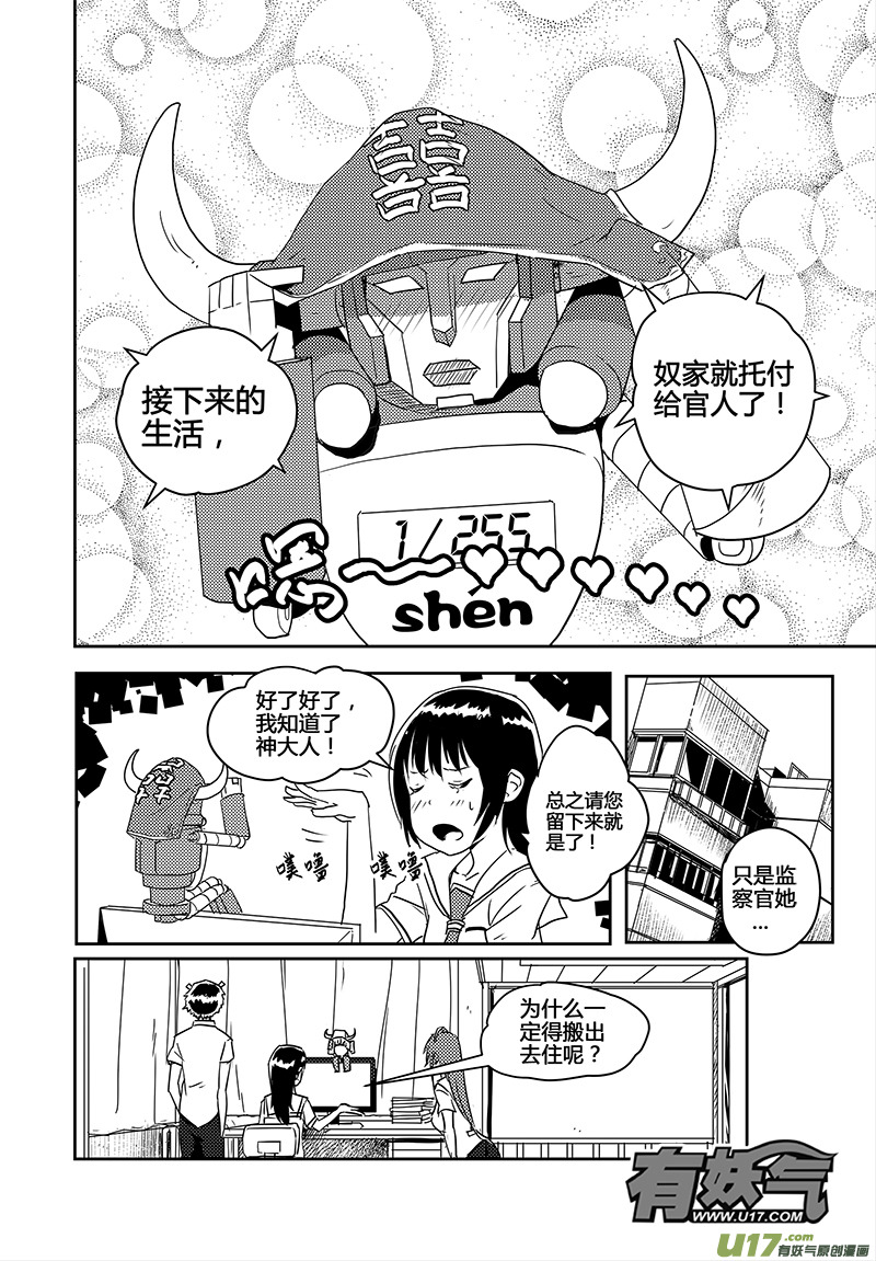 第15话1