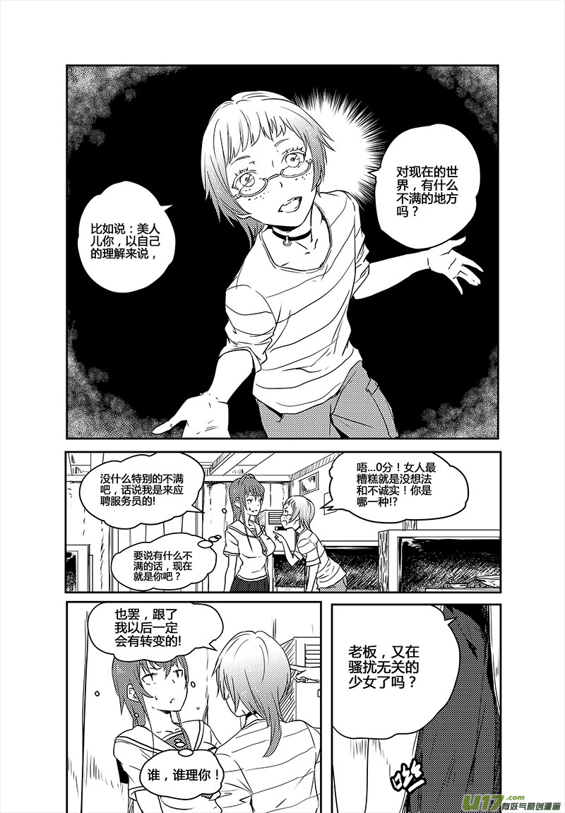 第15话14