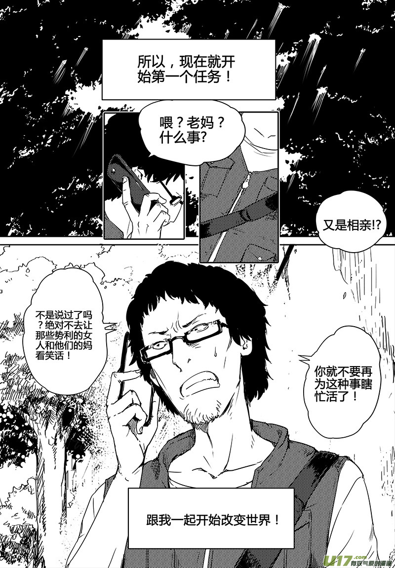 第18话12