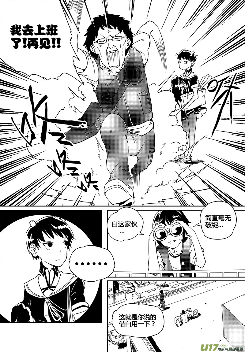 第19话15