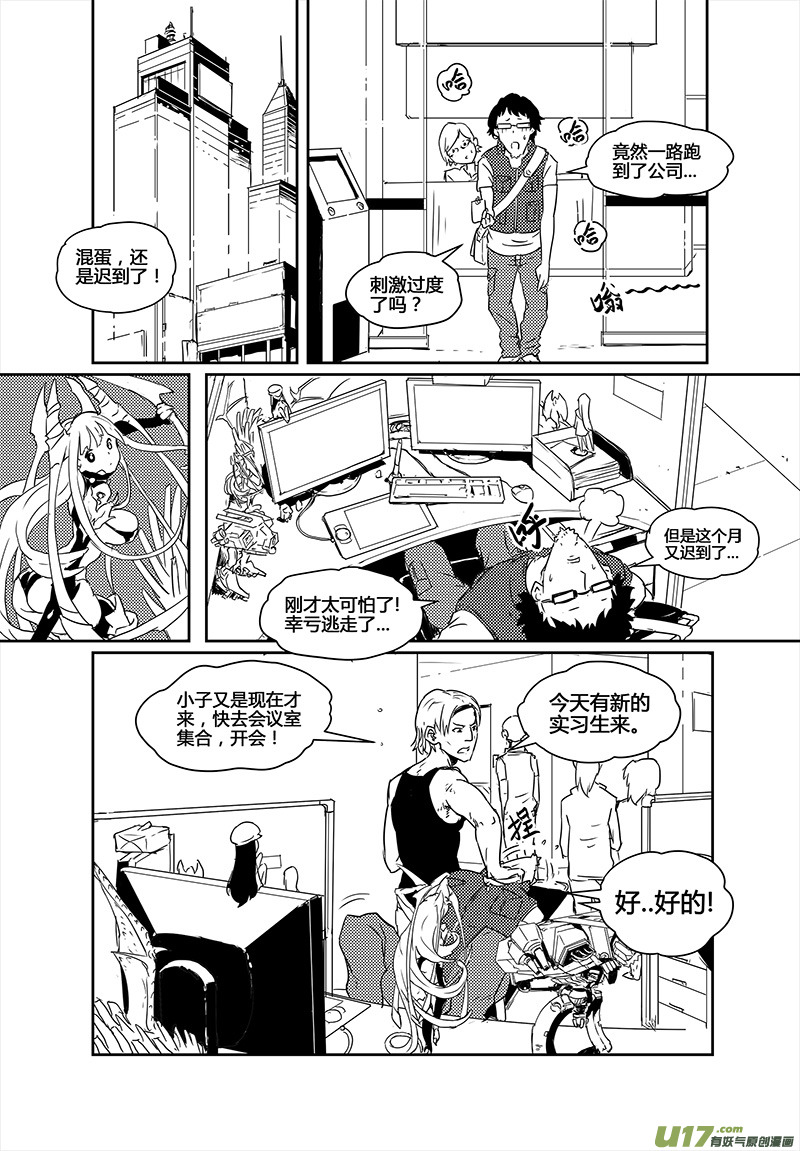 第19话19