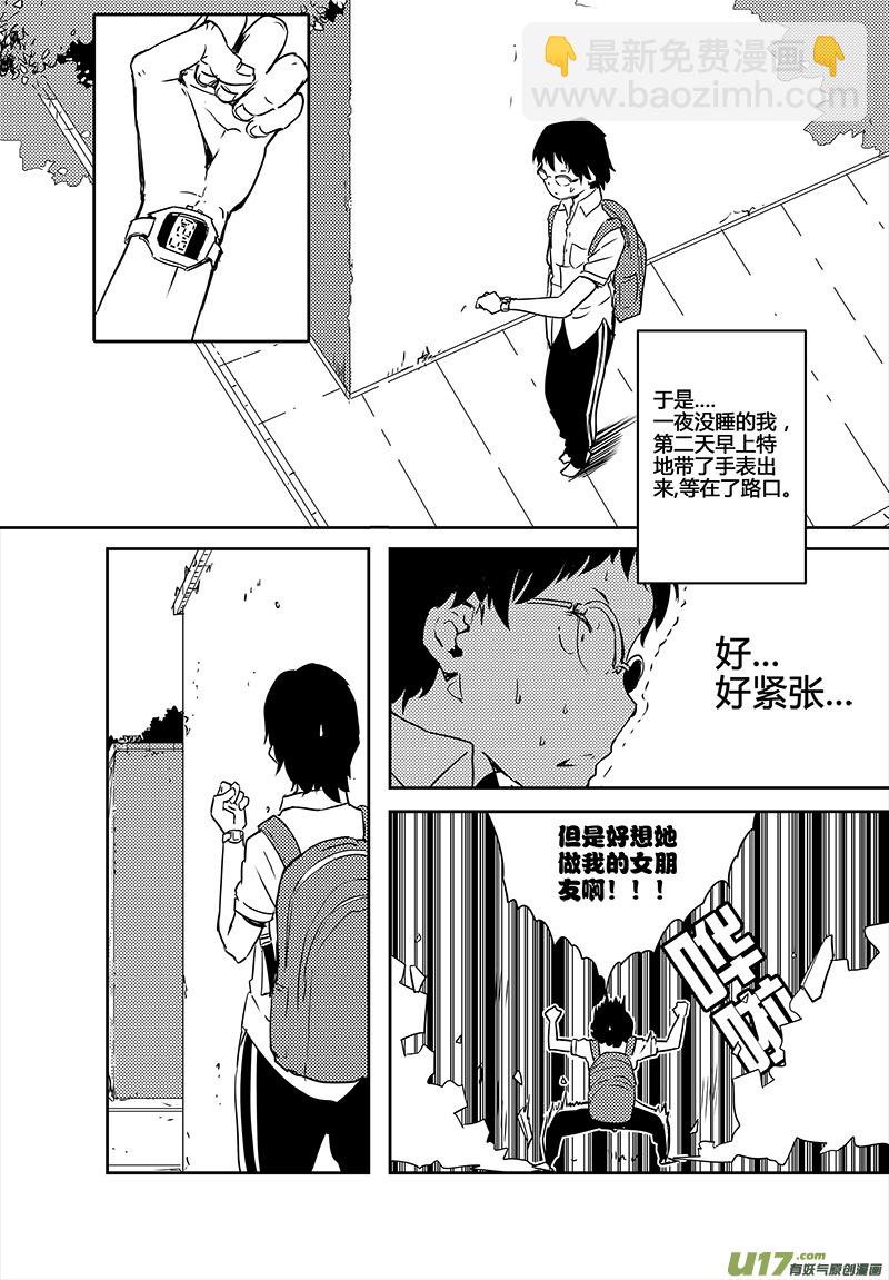第19话2