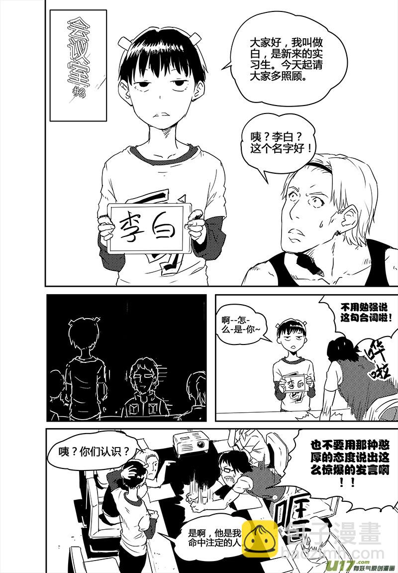第19话20