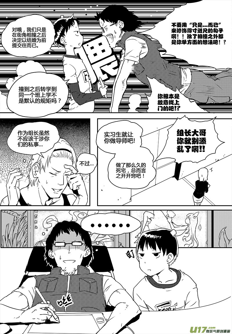 第19话21