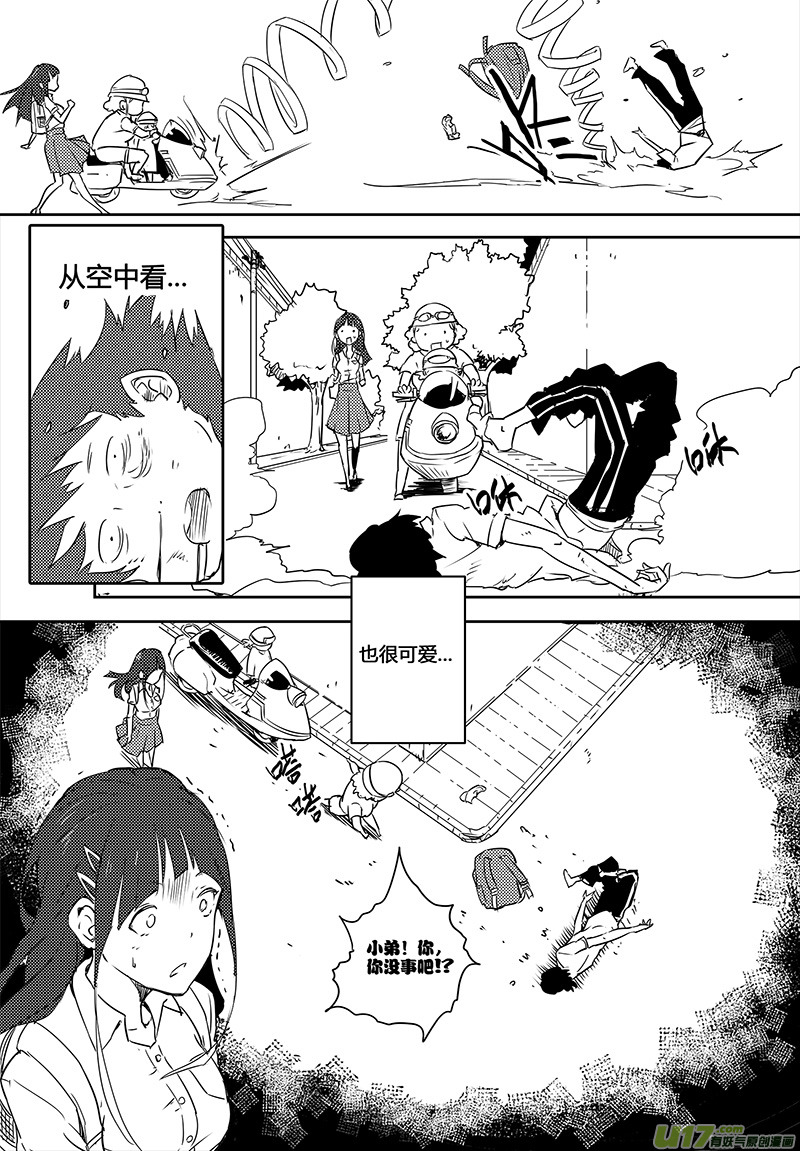 第19话5