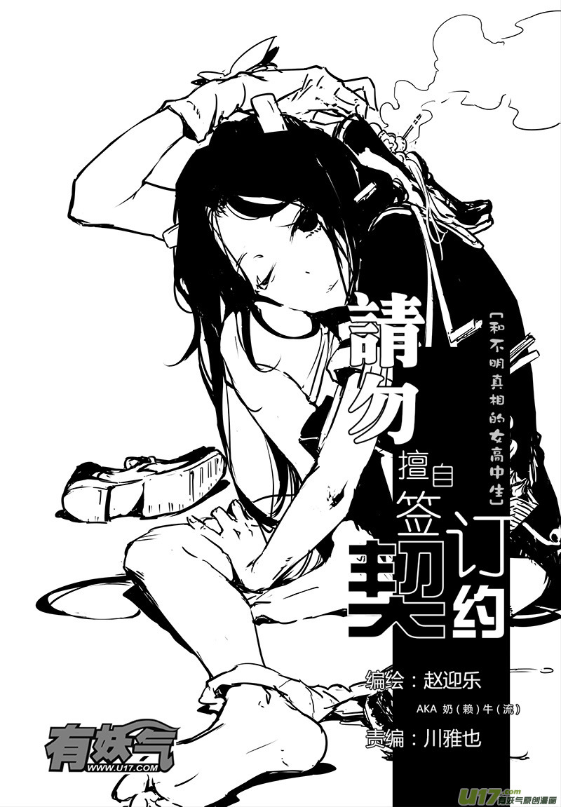 第20话0
