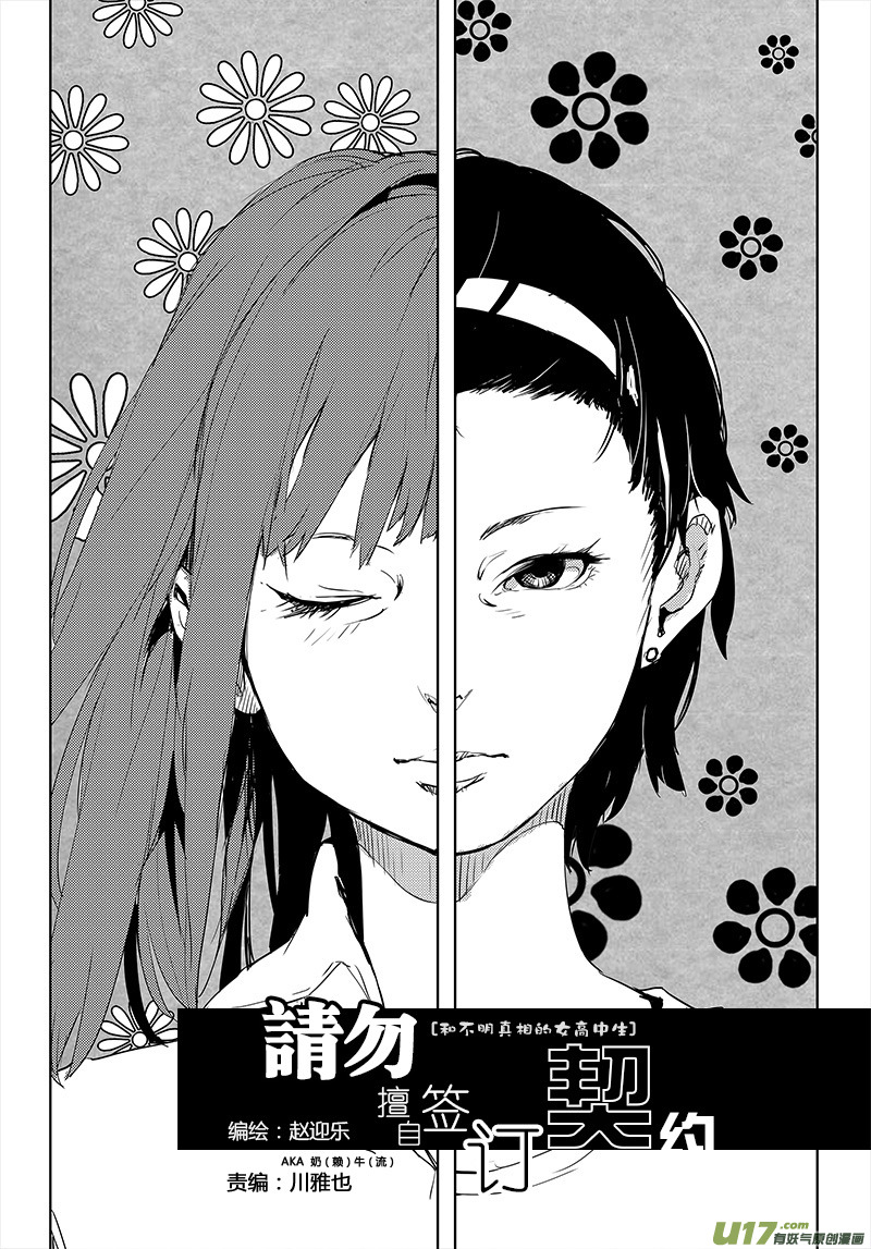 第27话0