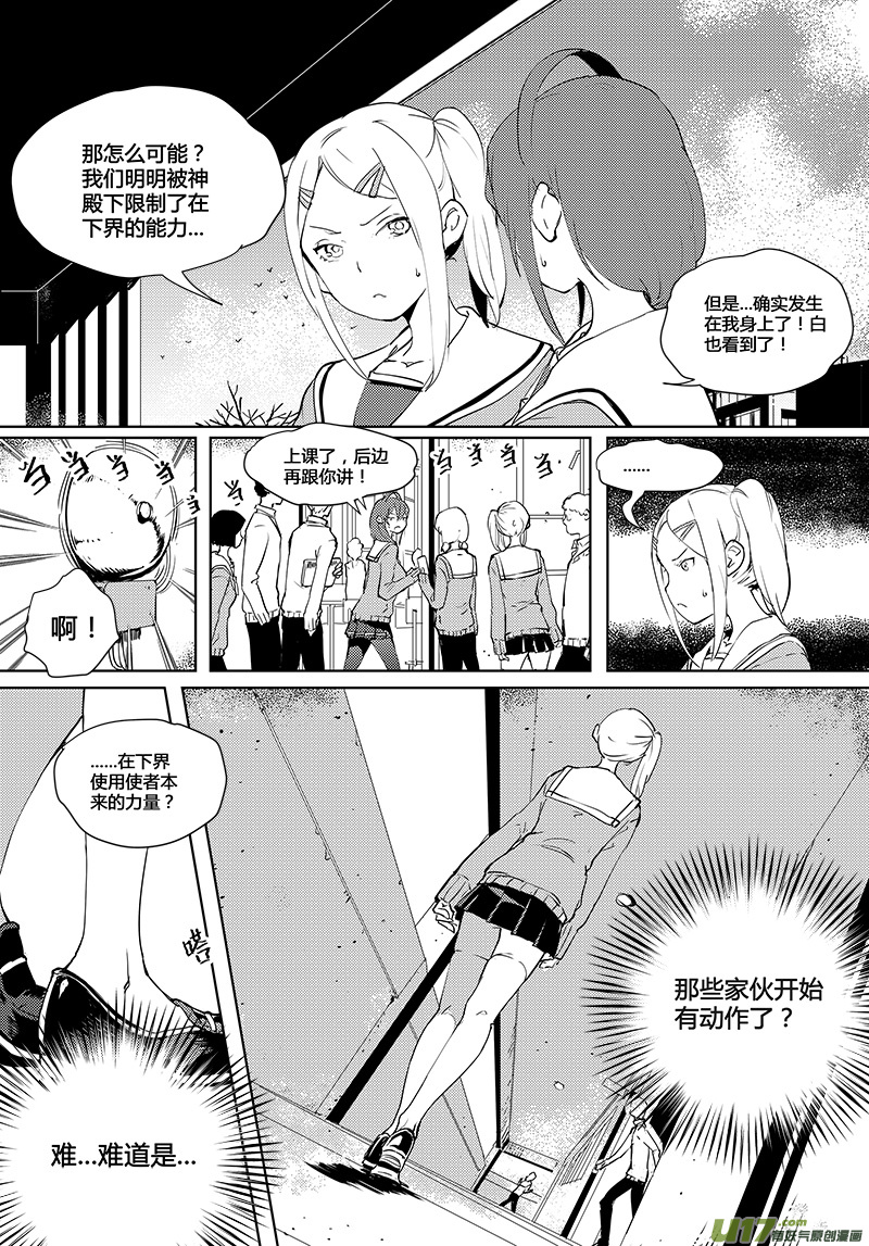 第33话15