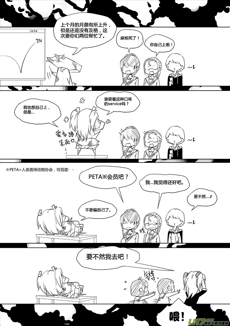 第33话16
