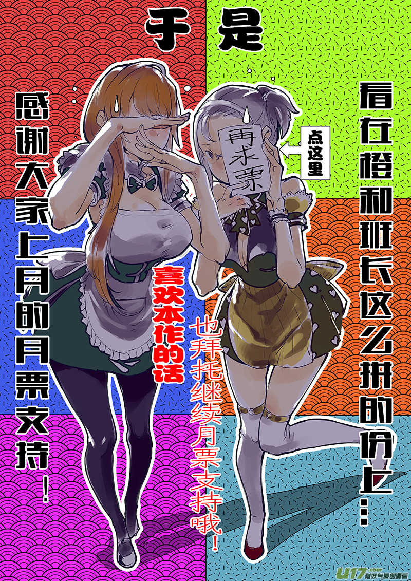 第33话17
