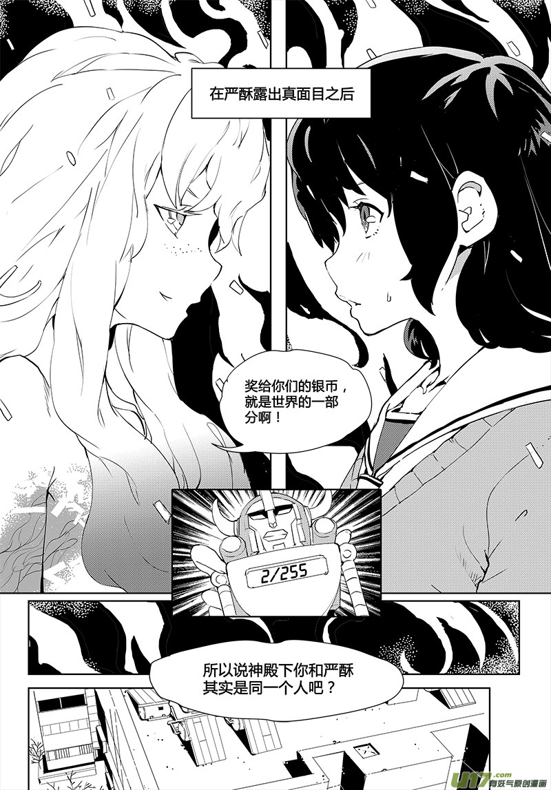 第34话0