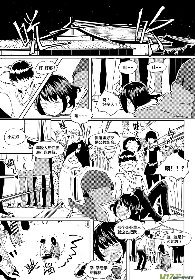 第38话 卓凛元年.契约大会10
