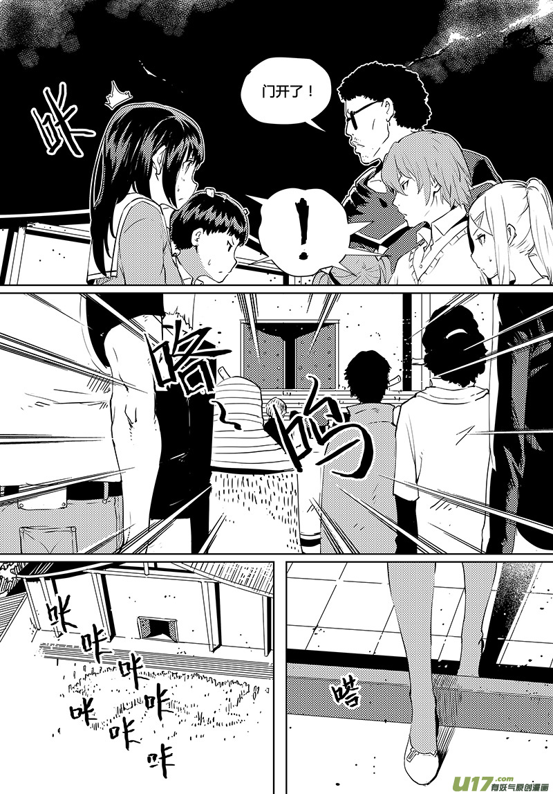 第38话 卓凛元年.契约大会15