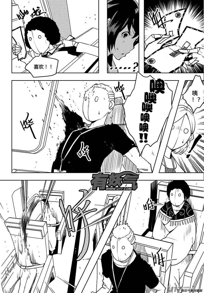 第61话 卓凛元年 奇怪的规则2