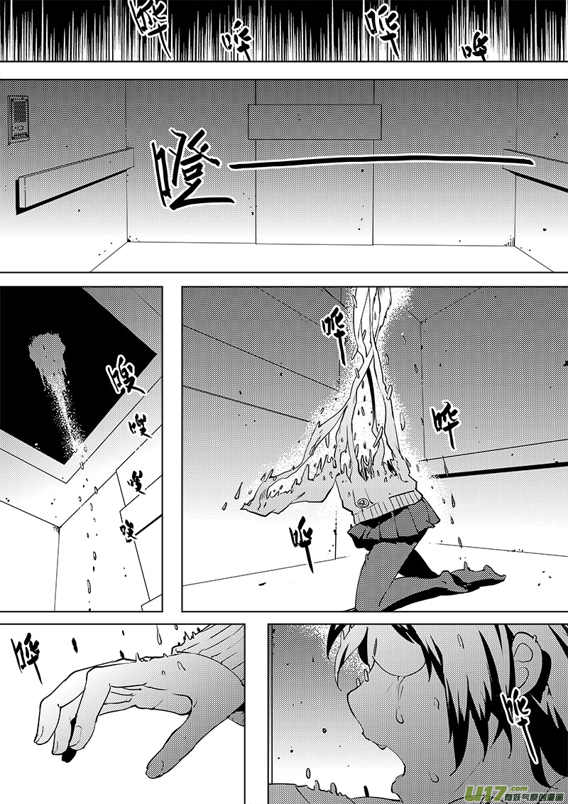 第74话 卓凛元年 6楼与真相0