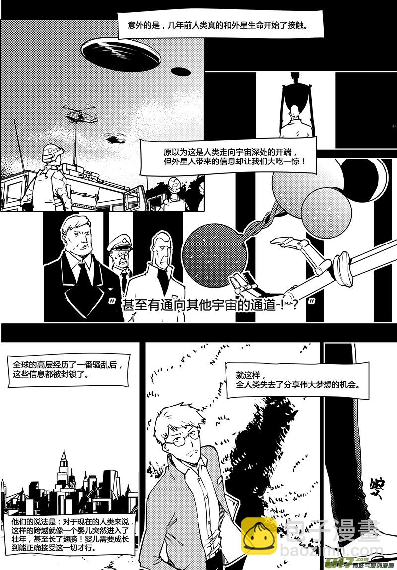 第92话 卓凛元年 始作俑者2