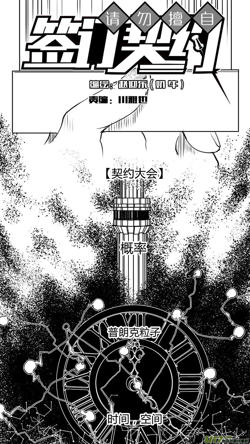 第130话 最远的距离0