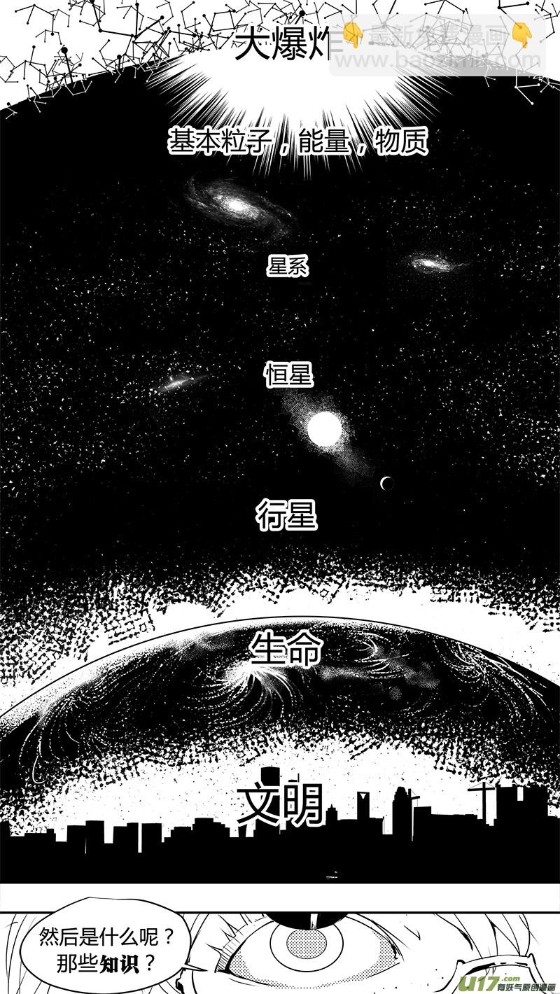 第130话 最远的距离1