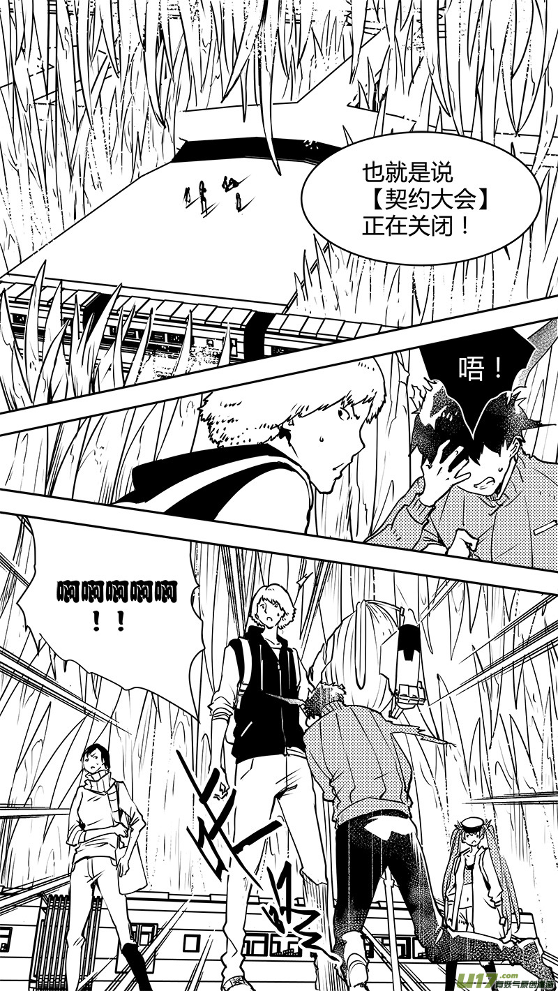 第130话 最远的距离13