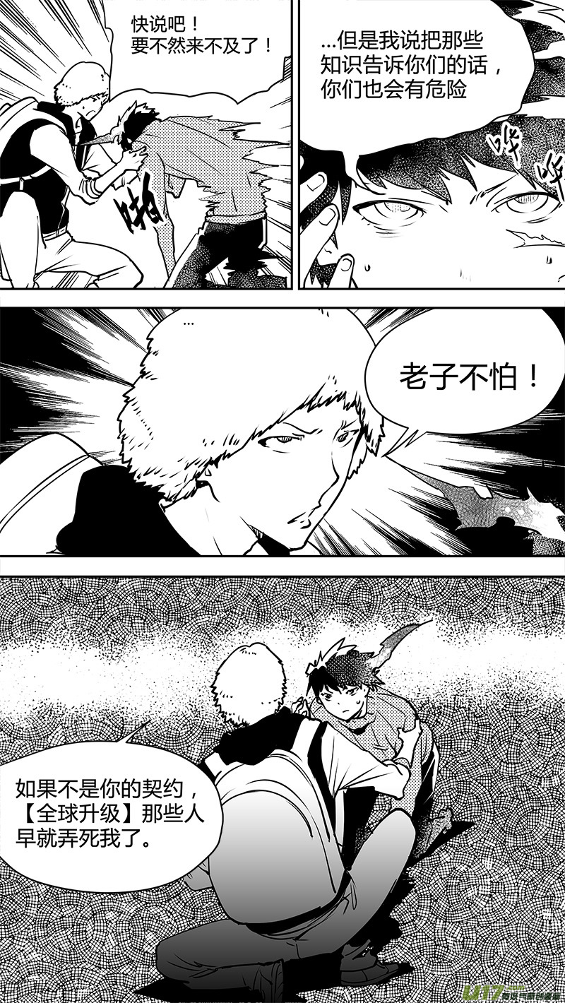 第130话 最远的距离15
